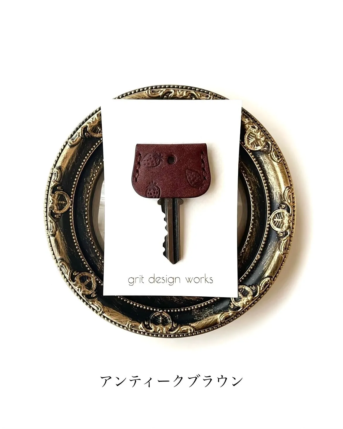 very berry antique keycover - 画像 (5)